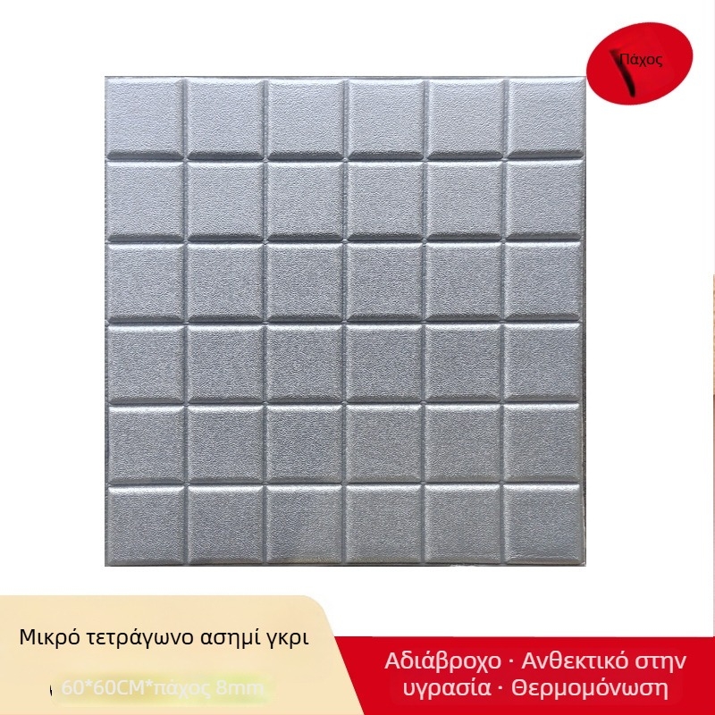 3D αυτοκόλλητο τοίχου για διακοσμητικό φόντο τοίχου με μοτίβο τούβλων, αδιάβρονο αφρώδες πάνελ τοίχου, αυτοκόλλητη ταπετσαρία