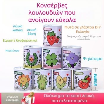 Σετ μικρών φυτών γραφείου σε κονσερβοκουτί με σπόρους ηλίανθου, φράουλας, ντομάτας και τριφύλλι — εύκολα στην καλλιέργεια, χαμηλή συντήρηση, ιδανικό δώρο για μαθητές.