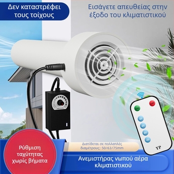 Ανεμιστήρας εξαγωγής κλιματιστικού με οπές 75/63/50, μικρό υπνοδωμάτιο, ήσυχος οικιακός ανεμιστήρας εξαγωγής