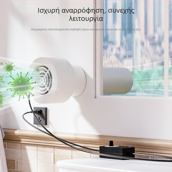 Ανεμιστήρας εξαγωγής κλιματιστικού με οπές 75/63/50, μικρό υπνοδωμάτιο, ήσυχος οικιακός ανεμιστήρας εξαγωγής