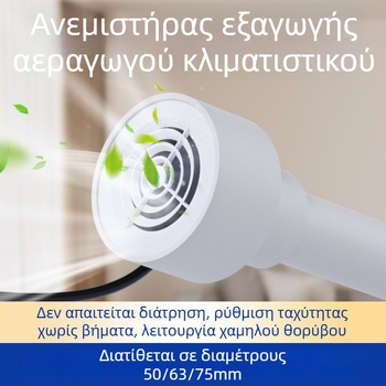 Ανεμιστήρας εξαγωγής κλιματιστικού με οπές 75/63/50, μικρό υπνοδωμάτιο, ήσυχος οικιακός ανεμιστήρας εξαγωγής