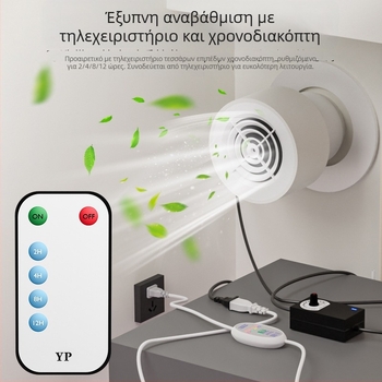 Ανεμιστήρας εξαγωγής κλιματιστικού με οπές 75/63/50, μικρό υπνοδωμάτιο, ήσυχος οικιακός ανεμιστήρας εξαγωγής