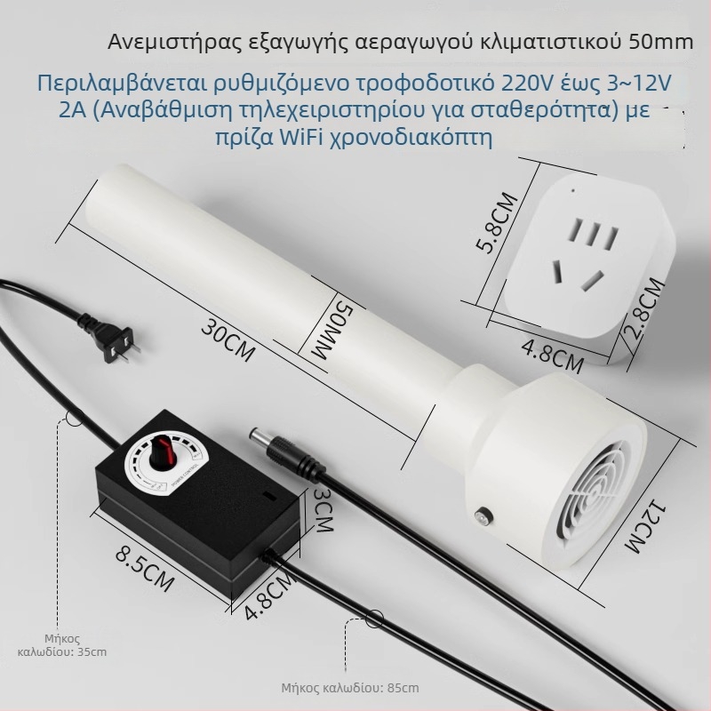 Ανεμιστήρας εξαγωγής κλιματιστικού με οπές 75/63/50, μικρό υπνοδωμάτιο, ήσυχος οικιακός ανεμιστήρας εξαγωγής