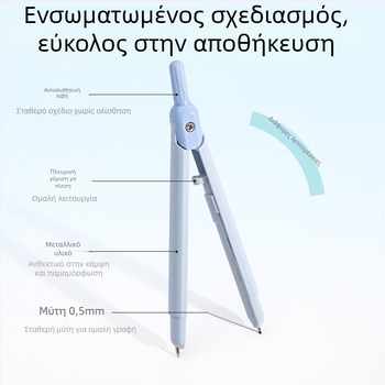 Deli ολοκληρωμένος μεταλλικός διαβήτης σχεδίου τύπου στυλό για μαθητές Δημοτικού και Γυμνασίου, συμπαγής σχεδίαση, με εφεδρικό μολύβι
