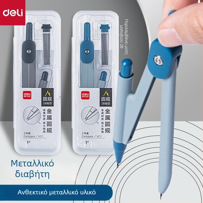 Deli VC1 Βασικός μεταλλικός διαβήτης – 2 τεμαχίων σετ με μολύβι 2B για σχέδιο