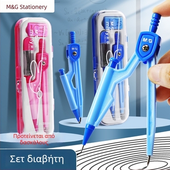 M&G Morning Light Miffy 90801 Μαθητικό Σετ Διαβήτη και Σχεδίου με Εφεδρικούς Γραφίτες και Γόμα