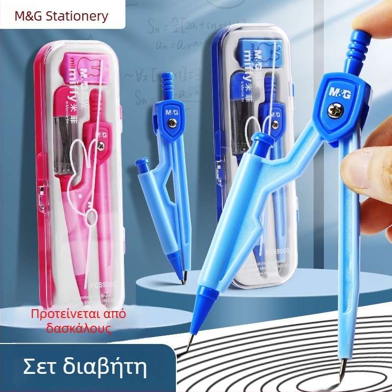 M&G Morning Light Miffy 90801 Μαθητικό Σετ Διαβήτη και Σχεδίου με Εφεδρικούς Γραφίτες και Γόμα