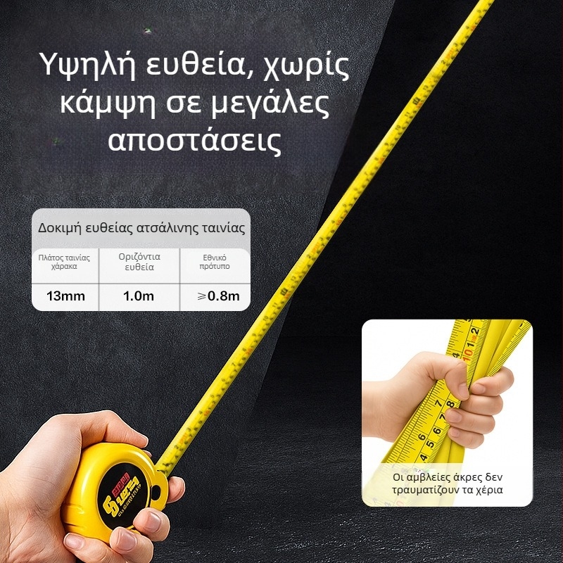 Deli 8203 Μεταλλική μετροταινία 5m – πρακτικό εργαλείο μέτρησης για σχέδια και οικιακή χρήση