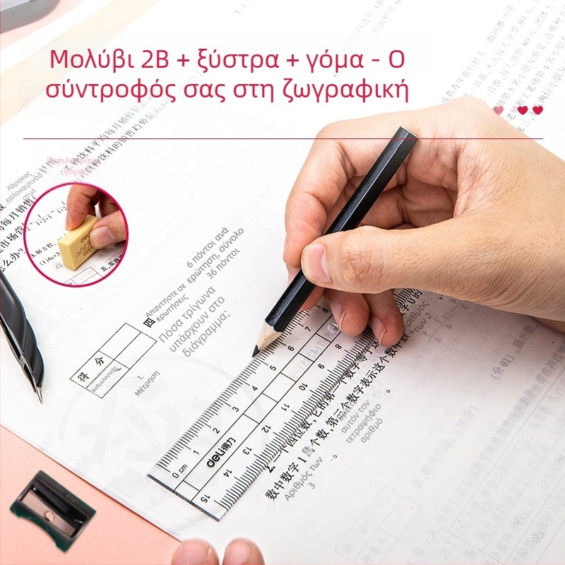 Deli 72151 Σετ Διαβήτων, 8 τεμάχια για μαθητές – εργαλεία σχεδίασης
