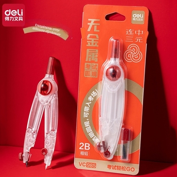 DELI VC985 διαβήτης χωρίς μέταλλα, διαφανές περίβλημα, με εφεδρικό γραφίτη 2B, περιστρεφόμενο κλείδωμα και κατακόρυφο πόδι