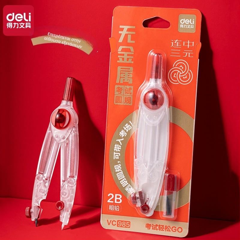 DELI VC985 διαβήτης χωρίς μέταλλα, διαφανές περίβλημα, με εφεδρικό γραφίτη 2B, περιστρεφόμενο κλείδωμα και κατακόρυφο πόδι