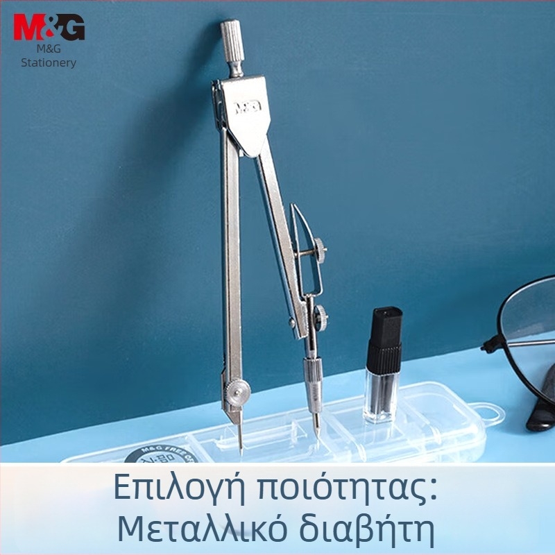 Μεταλλικός διαβήτης για μαθητές, σετ σχεδίας με χάρακα, μοντέλο 90829, σε συσκευασία