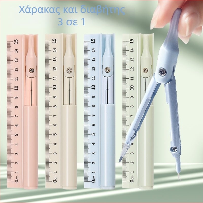 Τριών σε ένα εργαλείο σχεδίου: διαβήτης και χάρακας με κλίμακα για μαθητές