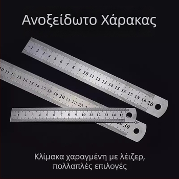 Πολυλειτουργική παχιά μεταλλική χάρακα για διδασκαλία στην τάξη, ανοξείδωτη χάρακα για σχεδίαση και μέτρηση