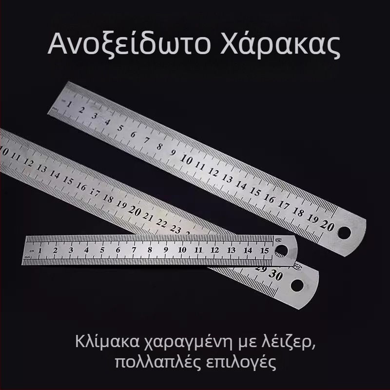 Πολυλειτουργική παχιά μεταλλική χάρακα για διδασκαλία στην τάξη, ανοξείδωτη χάρακα για σχεδίαση και μέτρηση