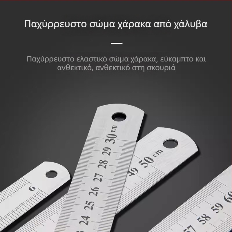 Πολυλειτουργική παχιά μεταλλική χάρακα για διδασκαλία στην τάξη, ανοξείδωτη χάρακα για σχεδίαση και μέτρηση