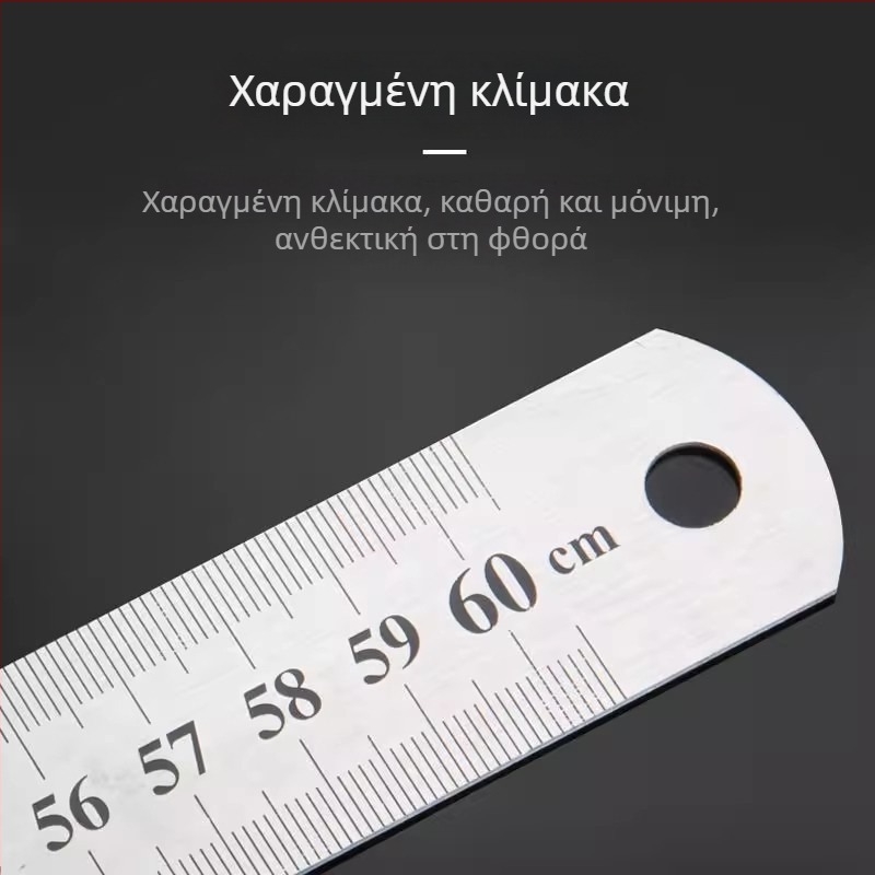 Πολυλειτουργική παχιά μεταλλική χάρακα για διδασκαλία στην τάξη, ανοξείδωτη χάρακα για σχεδίαση και μέτρηση