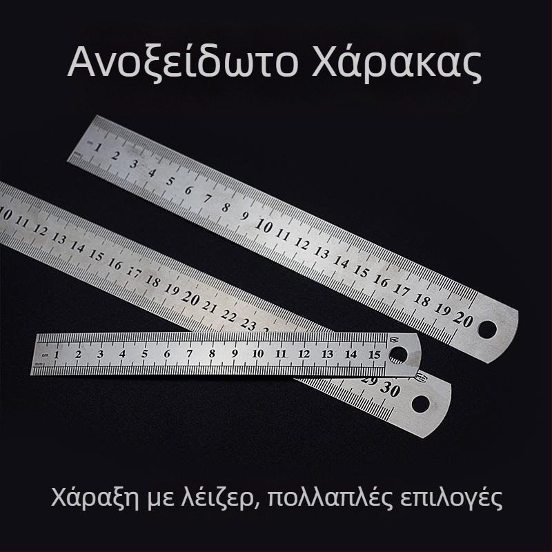 Πολυλειτουργική παχιά μεταλλική χάρακα για διδασκαλία στην τάξη, ανοξείδωτη χάρακα για σχεδίαση και μέτρηση
