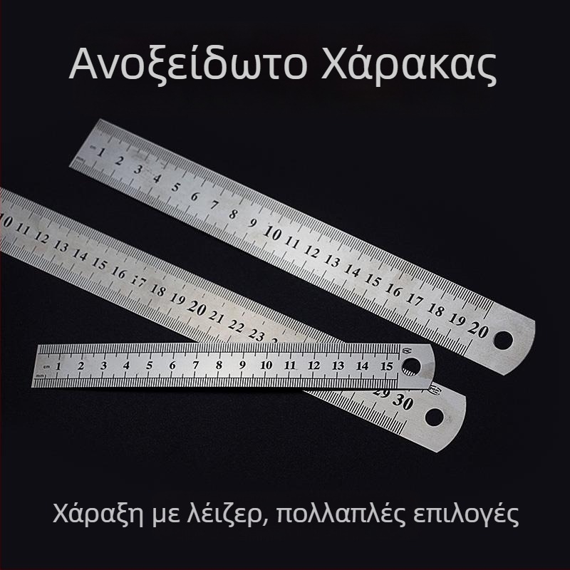 Πολυλειτουργική παχιά μεταλλική χάρακα για διδασκαλία στην τάξη, ανοξείδωτη χάρακα για σχεδίαση και μέτρηση