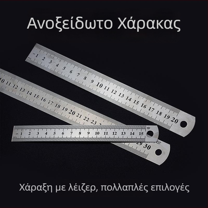 Πολυλειτουργική παχιά μεταλλική χάρακα για διδασκαλία στην τάξη, ανοξείδωτη χάρακα για σχεδίαση και μέτρηση