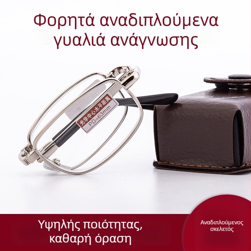 Cady Πτυσσόμενα γυαλιά ανάγνωσης με ασφαιρικούς φακούς από ρητίνη, επίστρωση, αντι-κούραση και αντι-ακτινοβολία, φορητά