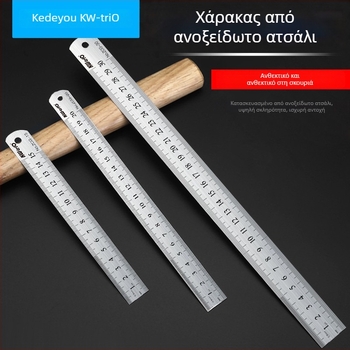 50 cm χάρακας από ανοξείδωτο ατσάλι, διπλής όψεως κλίμακα, για ξυλουργική, γραφείο και σχολείο