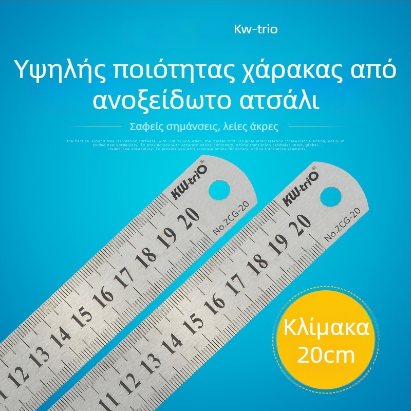 50 cm χάρακας από ανοξείδωτο ατσάλι, διπλής όψεως κλίμακα, για ξυλουργική, γραφείο και σχολείο