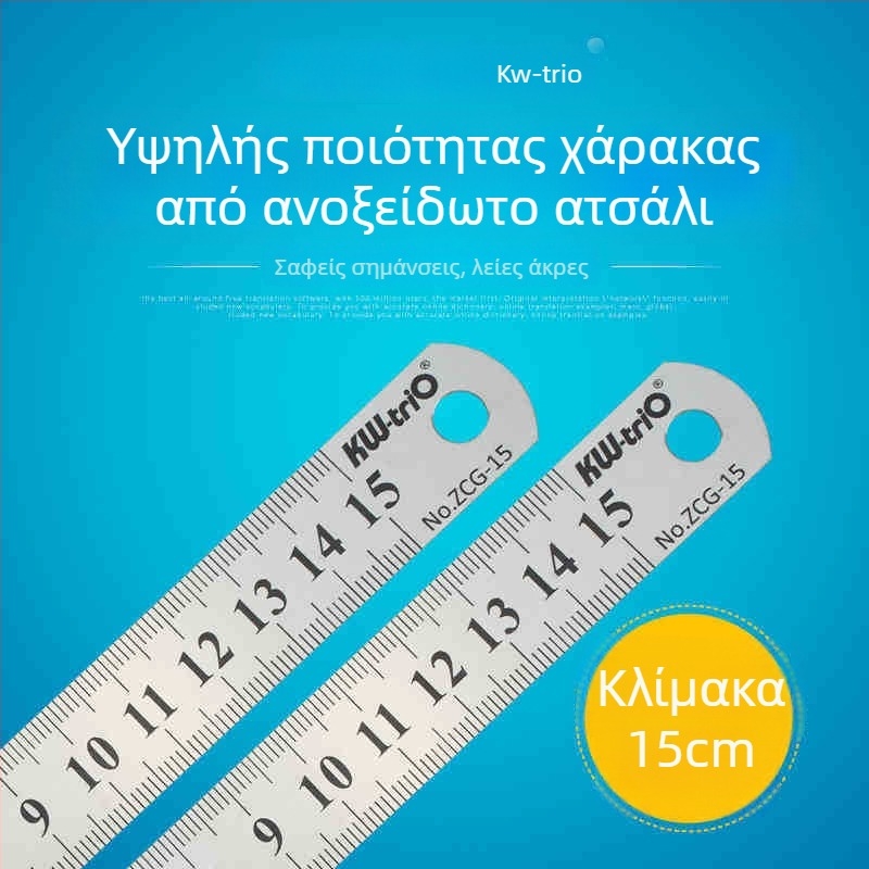 50 cm χάρακας από ανοξείδωτο ατσάλι, διπλής όψεως κλίμακα, για ξυλουργική, γραφείο και σχολείο