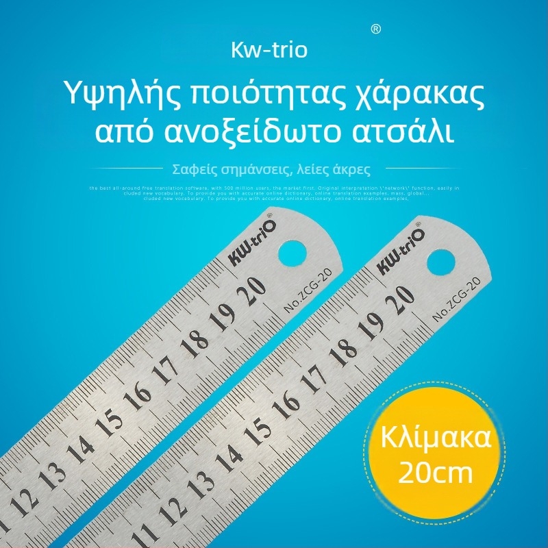 50 cm χάρακας από ανοξείδωτο ατσάλι, διπλής όψεως κλίμακα, για ξυλουργική, γραφείο και σχολείο