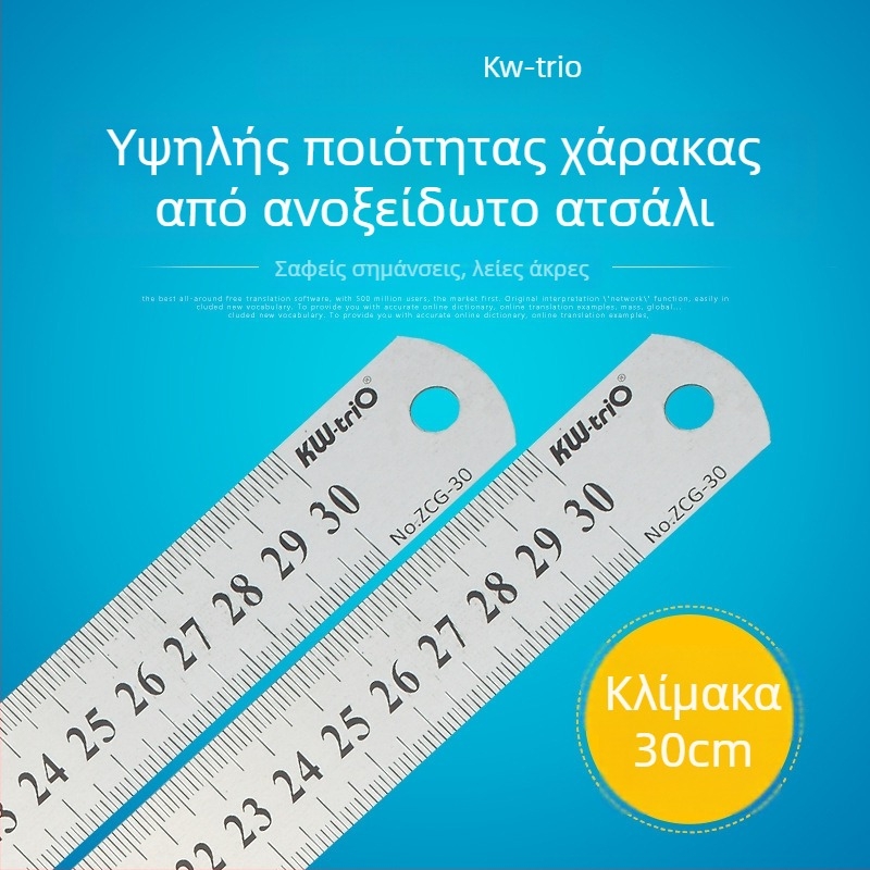 50 cm χάρακας από ανοξείδωτο ατσάλι, διπλής όψεως κλίμακα, για ξυλουργική, γραφείο και σχολείο