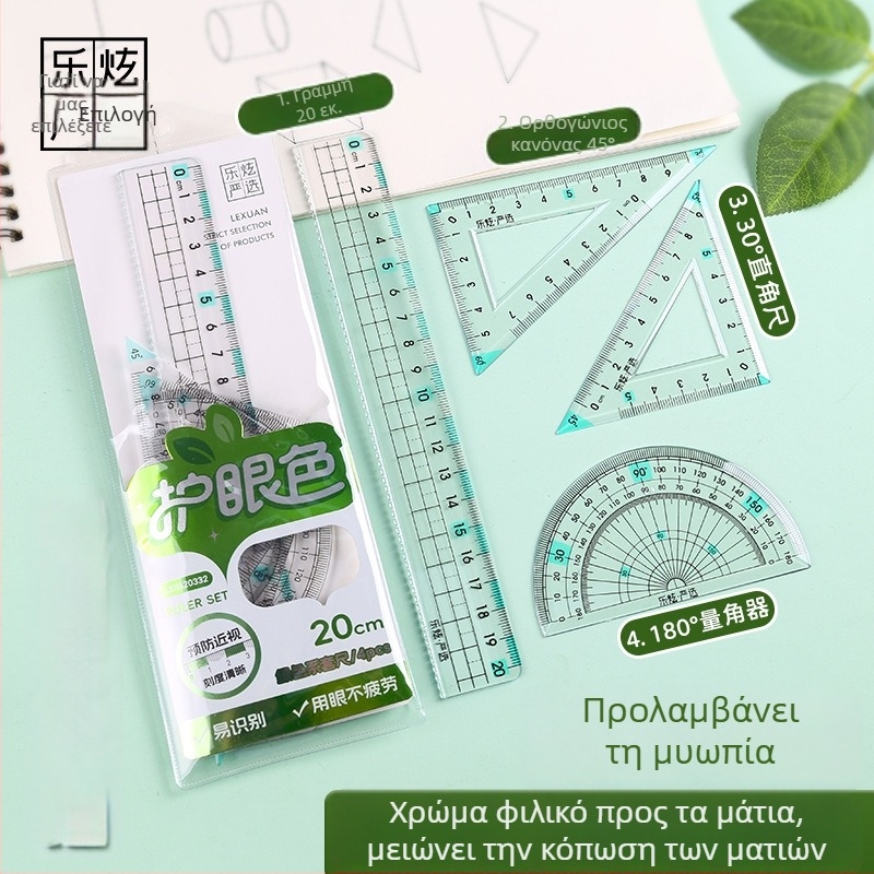 Σετ τεσσάρων χάρακων 20 cm σε θήκη με αγκράφα – περιλαμβάνει straight ruler, set square και protractor