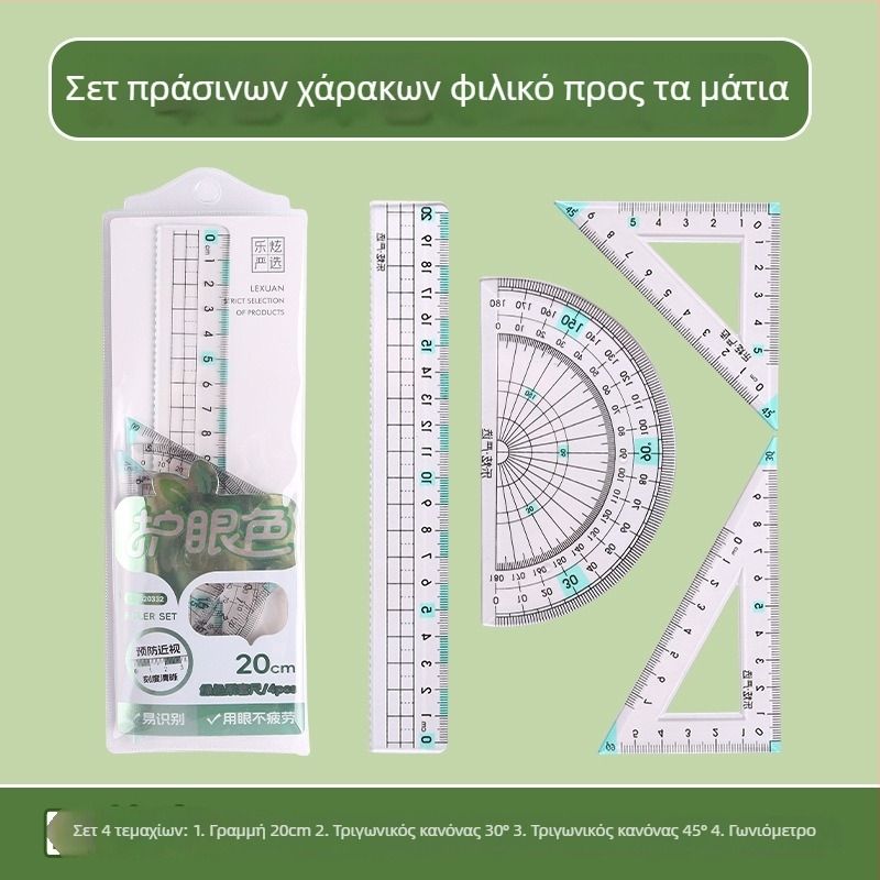 Σετ τεσσάρων χάρακων 20 cm σε θήκη με αγκράφα – περιλαμβάνει straight ruler, set square και protractor