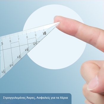 Πολυλειτουργικός χάρακας και διαβήτης για μαθητές δημοτικού — εργαλεία γεωμετρίας και σχεδίασης