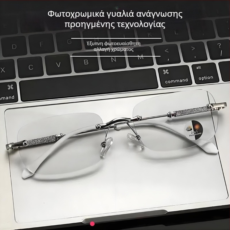 Γυαλιά ανάγνωσης με αλλαγή χρώματος για μεσήλικες και ηλικιωμένους, πολυτελή HD γυαλιά με προστασία από μπλε φως για άνδρες και γυναίκες