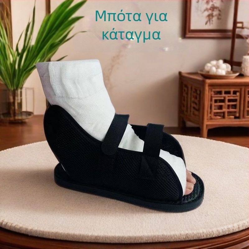 Παπούτσια αποκατάστασης για κάταγμα με προστασία δακτύλων και γύψου