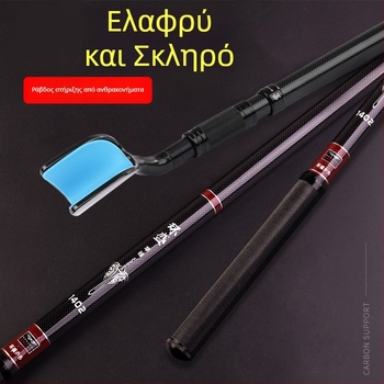 Πλαίσιο από ανθρακονήματα με κοντή ενότητα για βάση καλαμιών ψαρέματος — εξαιρετικά ανθεκτικό και ελαφρύ, διπλής χρήσης με θήκη εξοπλισμού και δίχτυ