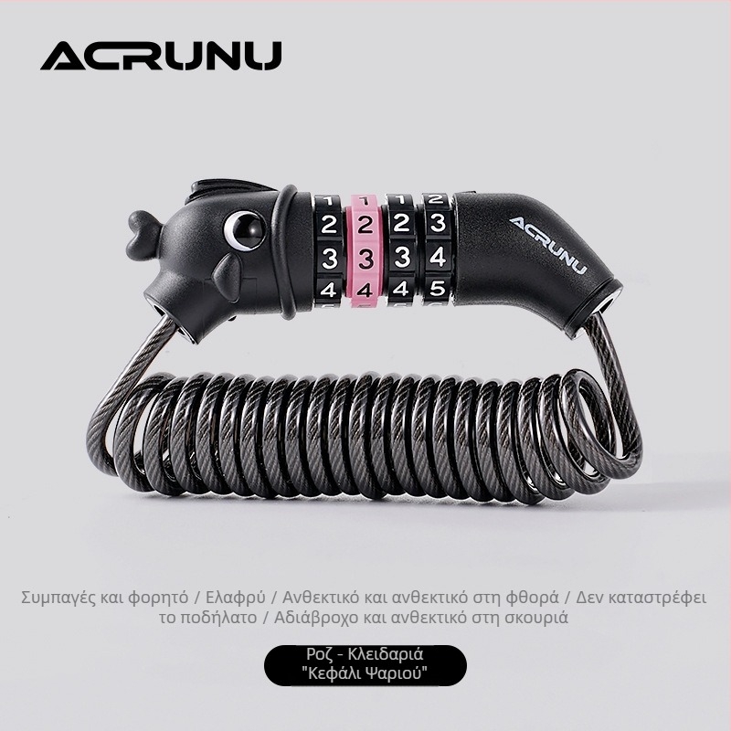 ACRUNU Κλειδαριά Ποδηλάτου με Κωδικό, Φορητό Ατσάλινο Καλώδιο για Ηλεκτρικά Δίκυκλα – Αντικλοπή
