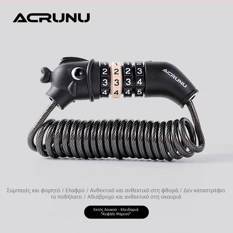 ACRUNU Κλειδαριά Ποδηλάτου με Κωδικό, Φορητό Ατσάλινο Καλώδιο για Ηλεκτρικά Δίκυκλα – Αντικλοπή
