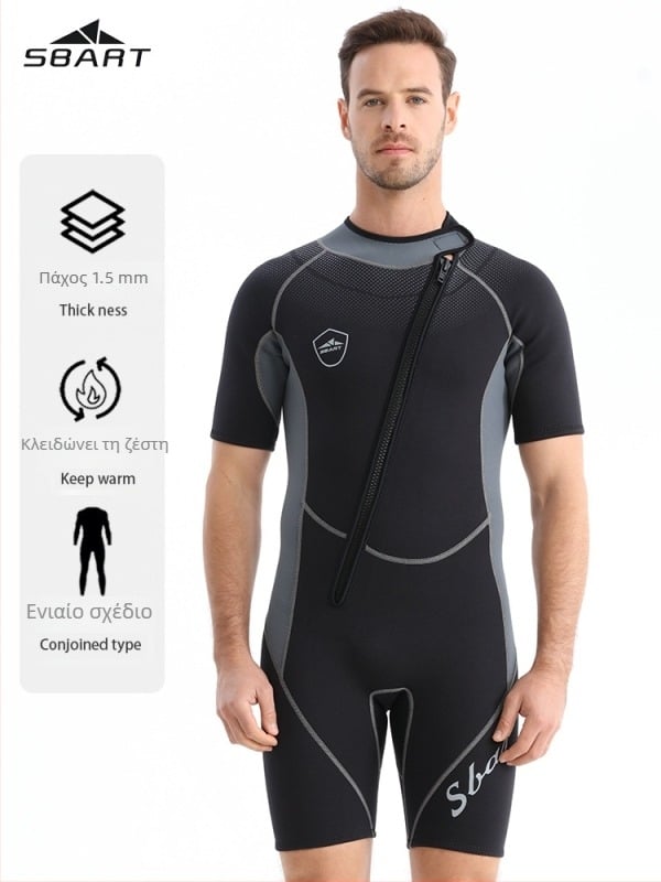 Sharkbart 1.5mm ανδρικό ολόσωμο γουέτσουιτ για ελεύθερη κατάδυση και σερφ – θέρμανση και προστασία από τον ήλιο