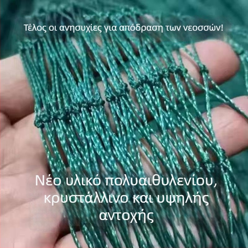 Πολυαιθυλένια δίχτυα για αλιεία και ιχθυοκαλλιέργειες, ανυψωτικά δίχτυα, διαχωριστικά δίχτυα, δίχτυα κατά των πουλιών, δίχτυα για πτηνά και κοτόπουλα, εξοπλισμός αλιείας σε πολλαπλά μεγέθη