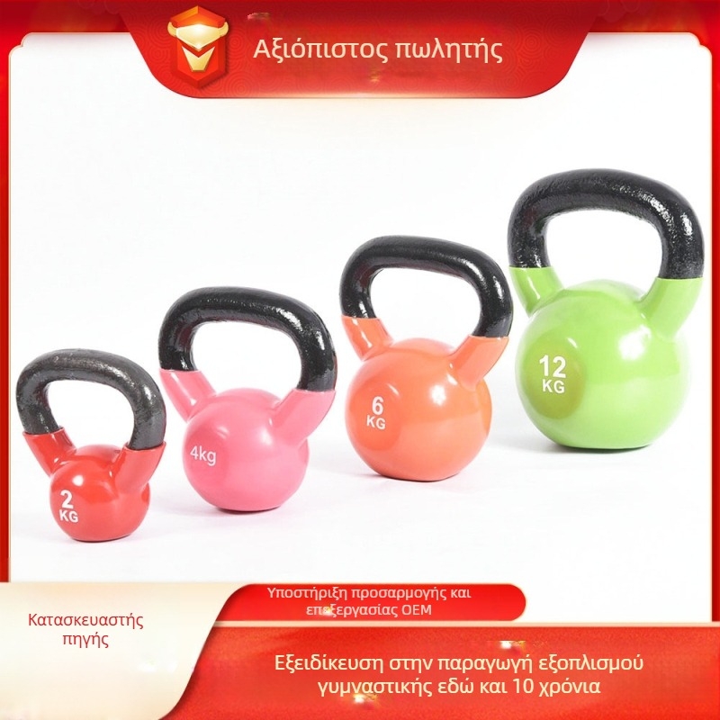 Kettlebell με πλαστικό φινίρισμα, χυτό σίδερο, πολύχρωμος σχεδιασμός για οικιακή γυμναστική