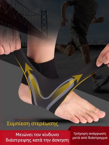 Ζώνη αστραγάλου για αθλητισμό – αποκατάσταση, σταθεροποίηση αστραγάλου; ιδανικό για μπάσκετ και τρέξιμο.