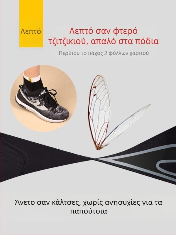 Ζώνη αστραγάλου για αθλητισμό – αποκατάσταση, σταθεροποίηση αστραγάλου; ιδανικό για μπάσκετ και τρέξιμο.