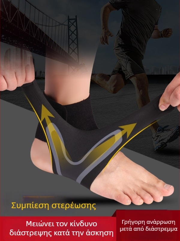 Ζώνη αστραγάλου για αθλητισμό – αποκατάσταση, σταθεροποίηση αστραγάλου; ιδανικό για μπάσκετ και τρέξιμο.