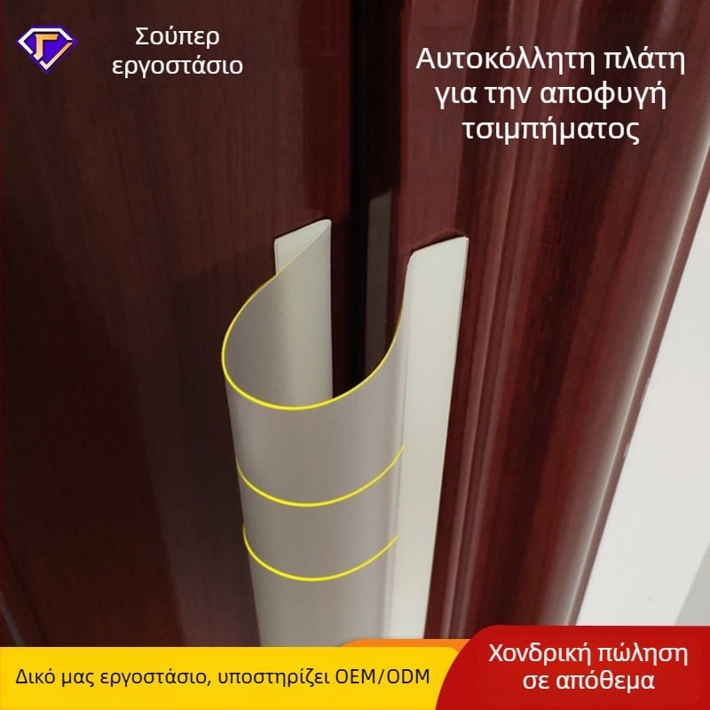 Λωρίδα προστασίας του κενό διακένου πόρτας από τσίμπημα, αυτοκόλλητη προστασία για το σπίτι και την ασφάλεια των παιδιών