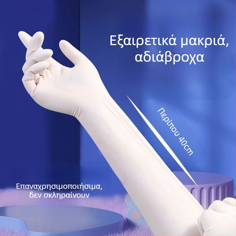 Νιτριλικά γάντια μίας χρήσης για πλύσιμο πιάτων, οικιακές δουλειές, κουζίνα και πλύσιμο ρούχων, ανθεκτικά και παχιά