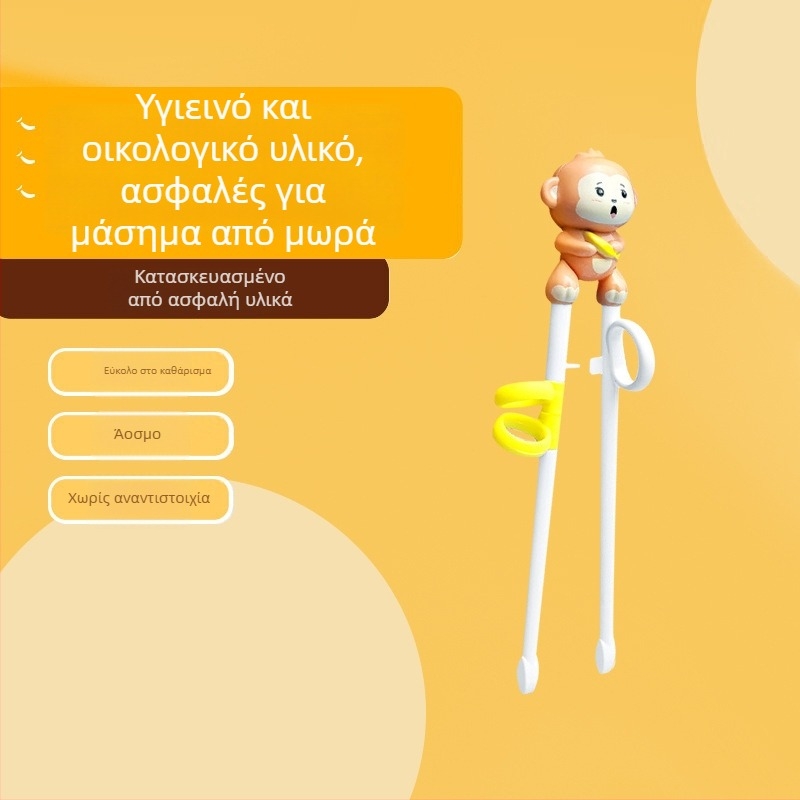 Hao Yibei Παιδικά Εκπαιδευτικά Ξυλάκια για Φαγητό, για Παιδιά 3–6 Ετών, Εκπαιδευτικά Ξυλάκια με Θήκη Αποθήκευσης για Οικιακή Χρήση