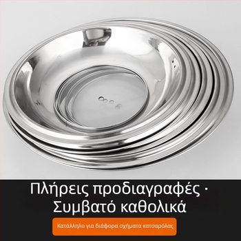 Κάλυμμα κατσαρόλας από ανοξείδωτο ατσάλι με διαφανές γυάλινο παράθυρο και κάθετο χερούλι – καθολικό καπάκι για wok και κατσαρόλες