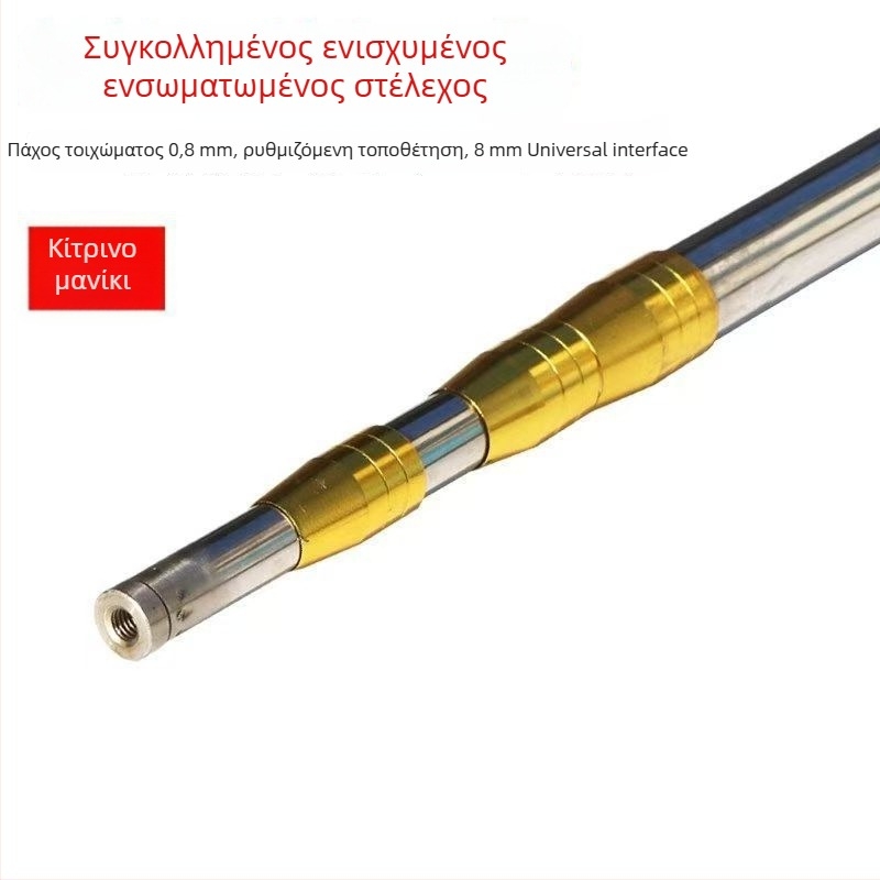 Ανοξείδωτος συγκολλημένος ενιαίος άκρος ράβδου, τοίχος 0.8 mm; πολυλειτουργικός κοντάρι για συλλογή φρούτων σε ύψος, κοντάρι ψαρέματος και κοντάρι δόρυ.