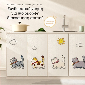 Κάθετη επιτοίχια σανίδα γρατσουνίσματος για γάτες, ανθεκτική στη φθορά, αυτοκόλλητο προστατευτικό τοίχου, αυτοκόλλητη σανίδα ανάβασης και τρίψιμο νυχιών